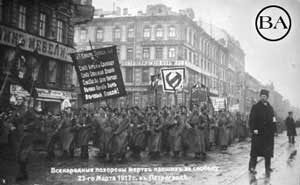 Russian Revolution, 
March 1917