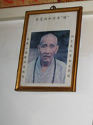 Fig. 3. Ancestral portrait, Gaoxiong County. Photo by Douglas Gildow (30 Aug. 2005).