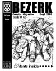 read issue 1 of Bezerk