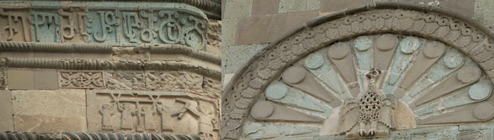 Asomtavruli inscription on the outer wall of the Svetitskhoveli cathedral in Mtskheta