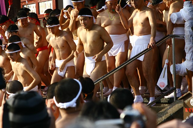 Japanese Nudists